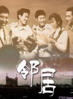 七次郎电影
